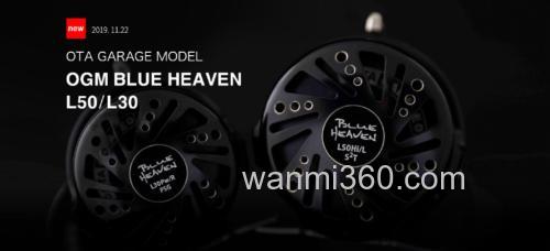 更轻量化 studio-oceanmark OGM BLUE HEAVEN L50/L30 慢摇铁板轮_0