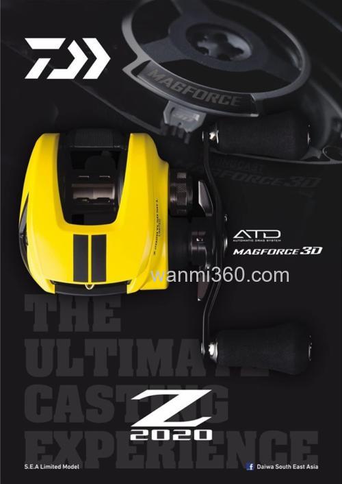 即将推出 DAIWA 东南亚版本 Z2020 水滴轮_0
