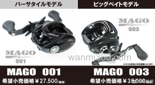 特别版本呈现 GanCraft 19 Margo 001&003 水滴轮_0