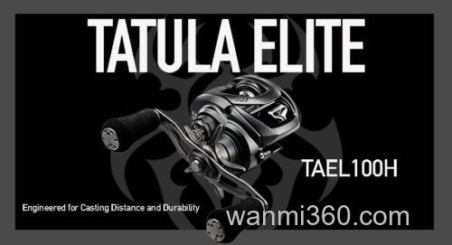 细化需求 2019 DAIWA TATULA ELITE 系列 水滴轮_0