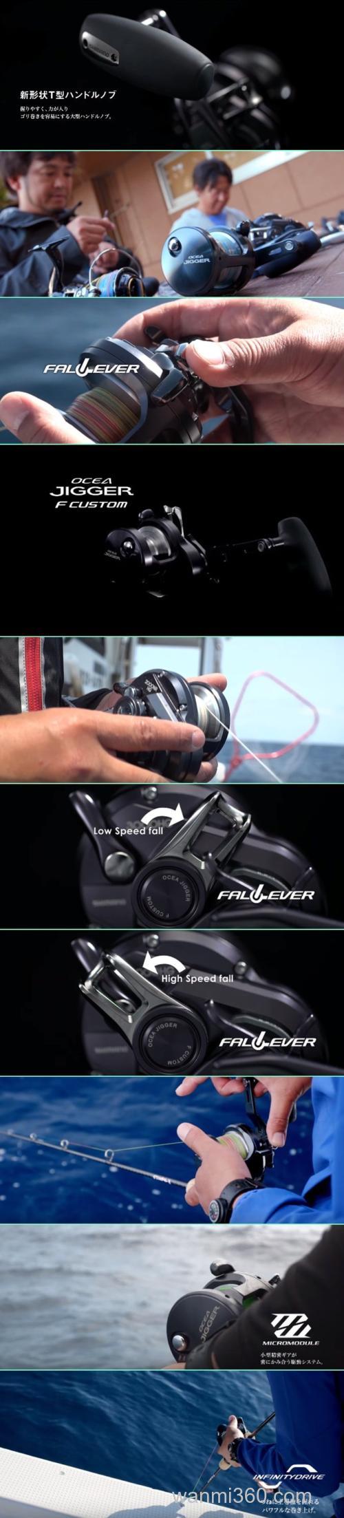 旗舰款式 19 OCEA JIGGER F CUSTOM 铁板鼓轮_2
