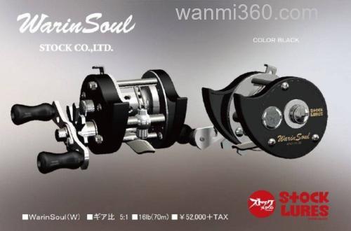 古典味延续 Stock WarinSoul 鼓轮_3