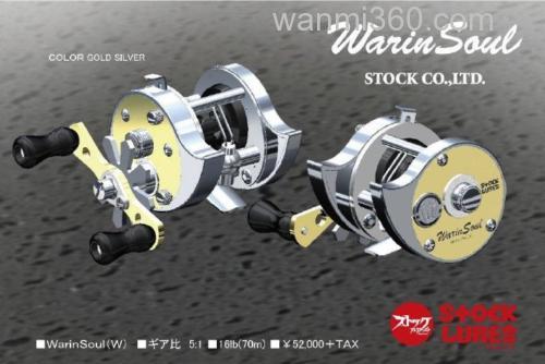 古典味延续 Stock WarinSoul 鼓轮_2