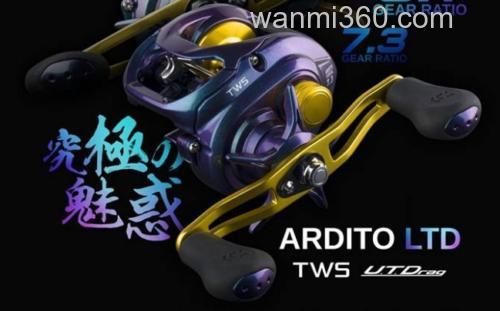 换皮 DAIWA 18 Ardito LTD 东南亚版_0