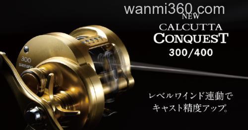 略改动 SHIMANO 18 CALCUTTA CONQUEST 300/400 鼓轮_1