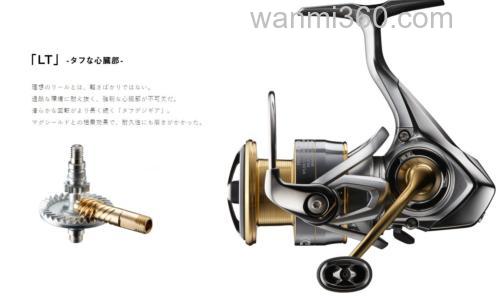 性价轻量化 2018 DAIWA CALDIA/FREAMS 纺车轮_4