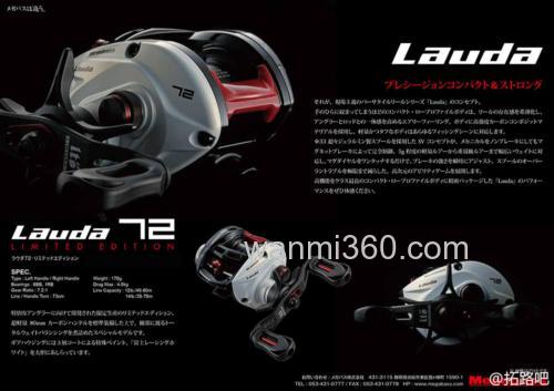 限量款式 2017 MEGABASS LAUDA 72R LIMITED EDITION 水滴轮_2