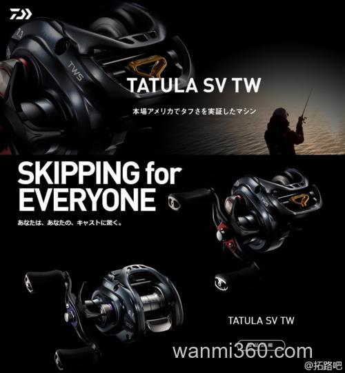 性价SV搭载 2017 DAIWA TATULA SV TW 水滴轮_1