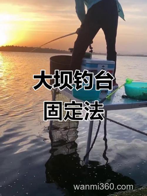 钓台怎么架最稳?水深1米+前后腿岸水配合,大鱼来了不心慌