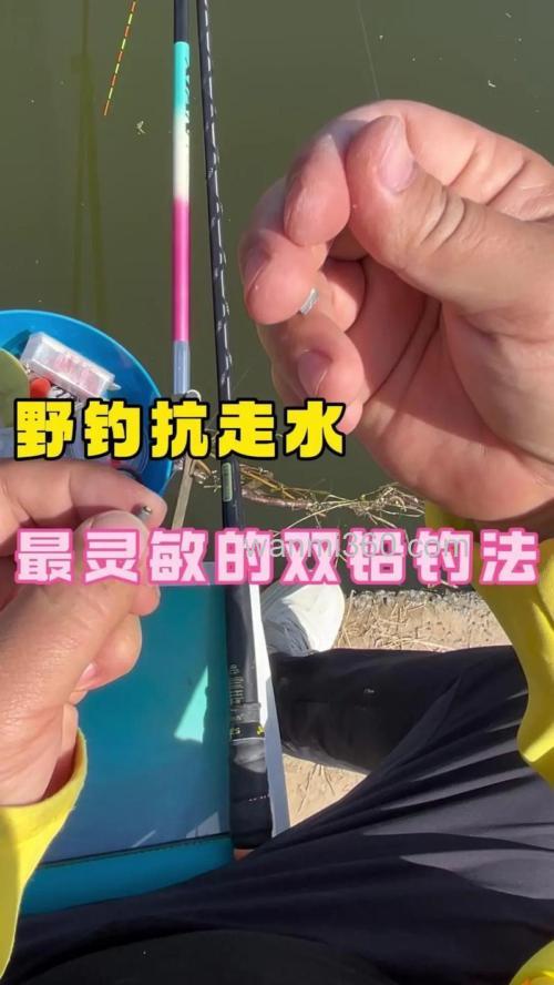 野钓双杆怎么玩不缠线?搭配技巧与看漂秘诀一次讲清