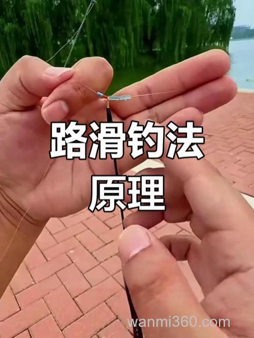 钓台怎么固定最稳?淤泥斜坡防打滑,几种靠谱技巧一次说清