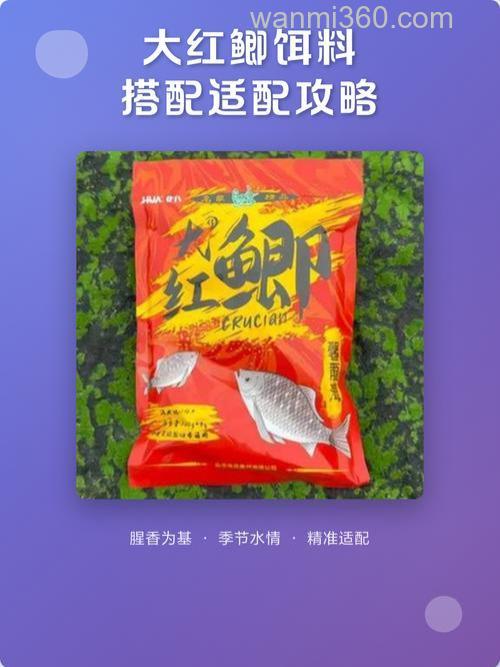 台钓红鱼必看:季节选饵与钓具搭配全攻略,轻松应对结构区猛冲