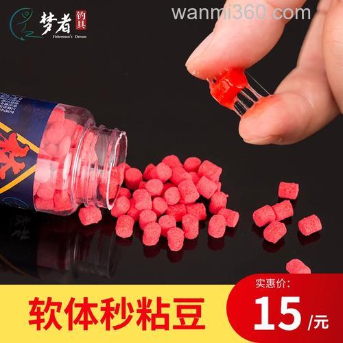 软粘豆钓鱼饵料,全面评测与使用指南