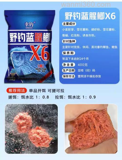 千里马钓鱼饵料评测,效果、价格和用户反馈
