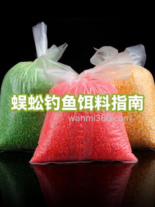 三合一钓鱼饵料盒怎么用?这份详细指南让你轻松上手!