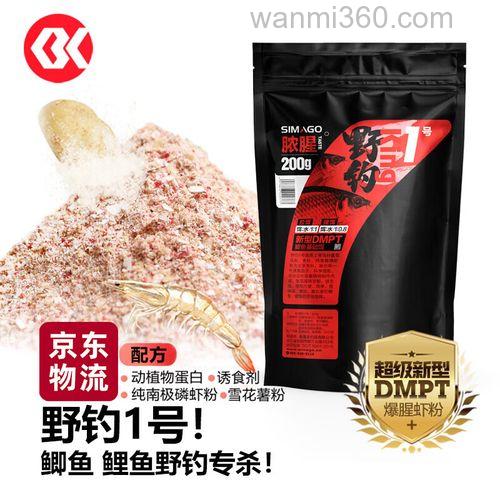 鱼饵品牌排名前10名:钓鱼爱好者的精品之九 simago鱼饵