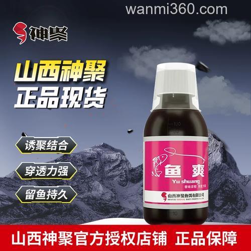 果酸诱鱼剂钓什么鱼?