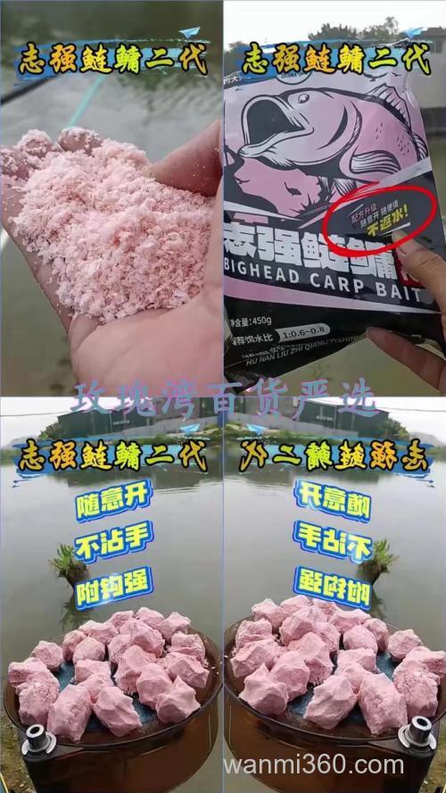 志强鲢鳙饵料怎么样？