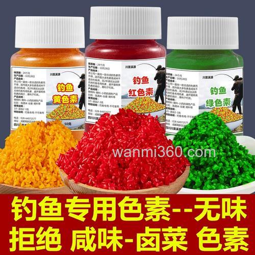 钓鱼打窝配方，小药+酒泡出来的酒米米是红色的