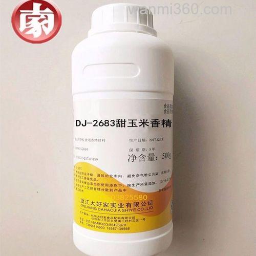 煮玉米用什么小药最好钓鱼？