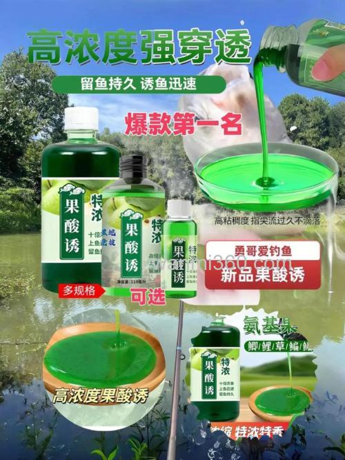 野钓鲫鱼果酸好用么?