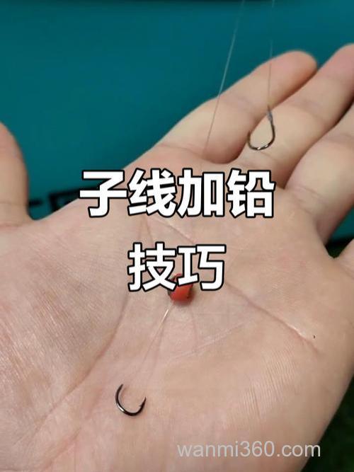 子线加铅冬季钓鱼就靠它了 yuyyyyyyyy
