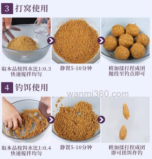 麝香鲫鱼散炮饵的配制方法?