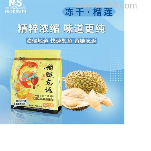 榴莲可以做链鳙饵料吗？