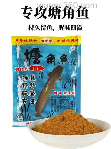 鲶鱼专用饵料?