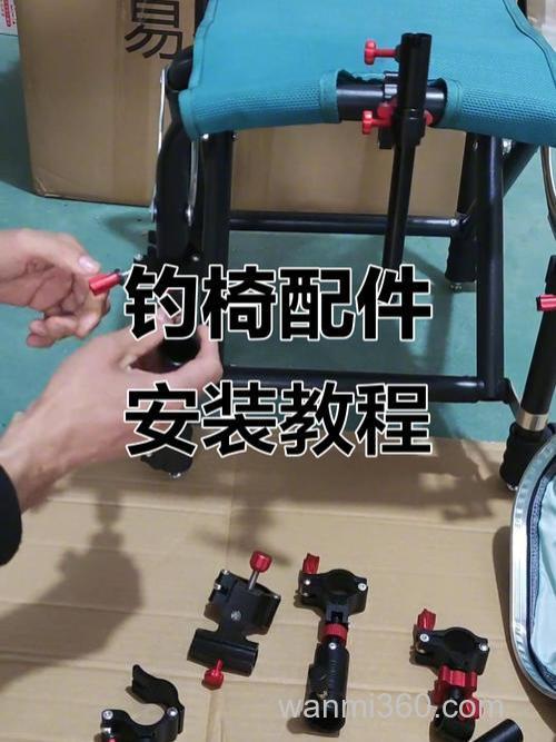 钓台配件怎么选不踩坑?安装细节全解析,老王亲身经历带你避雷
