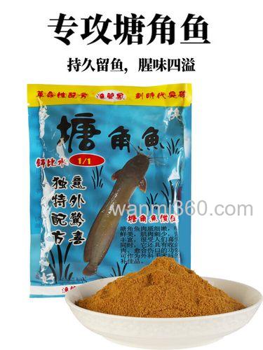 钓鲶鱼用什么饵？