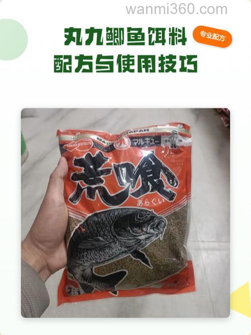 求丸九饵料正确使用方法?