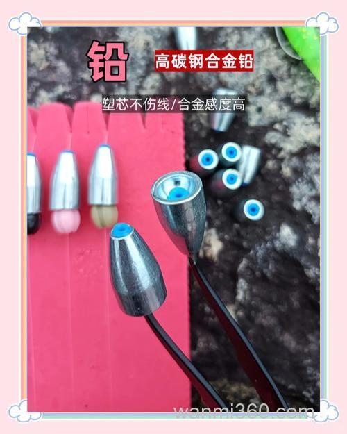 大物应对 中村透-铁板船钓实用补强结