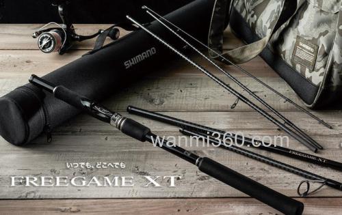 便携 SHIMANO FREEGAME XT 多用途便携旅行竿