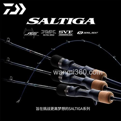 新世代 DAIWA 2019 SALTIGA SJ 慢摇铁板竿