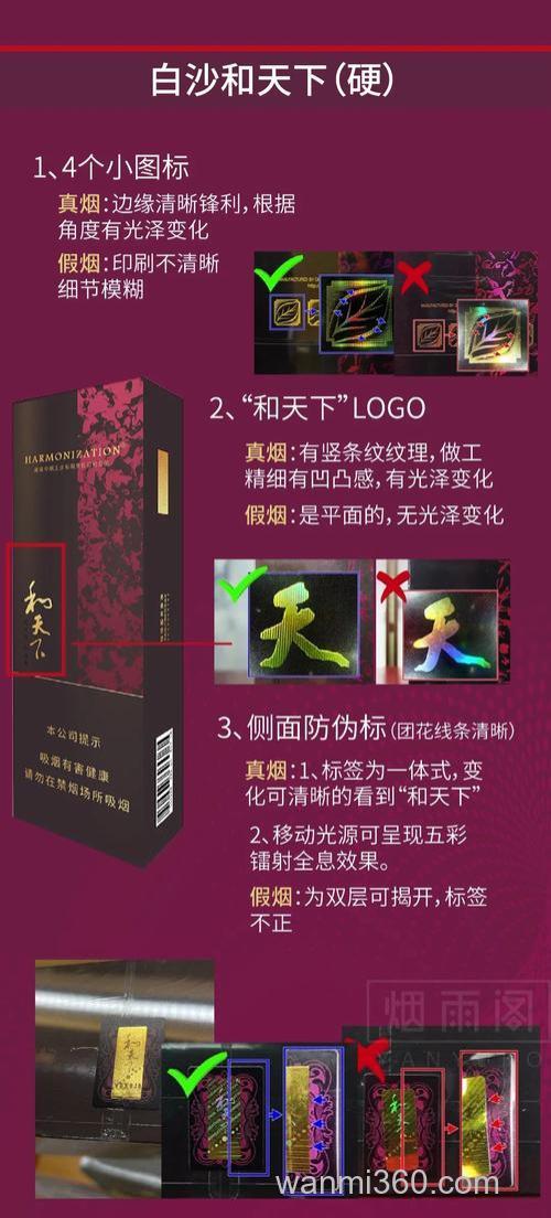刺鲨轻量综合和天下极怎么选？