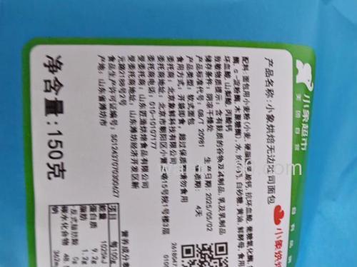 介绍三友美单独包装四种“味型颗粒”