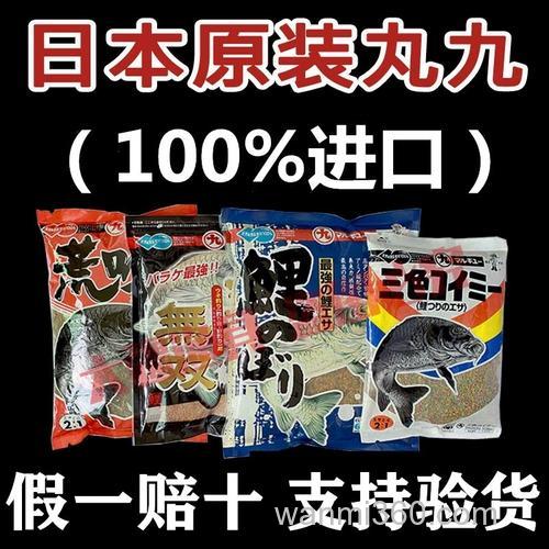 丸九饵料:天下无双,荒食,鲤红旗。 请问怎么搭配? 需要加其它饵料吗? 我主钓鲤鱼和鲫鱼。