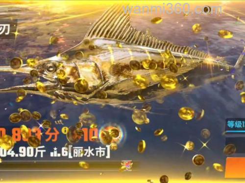 超越极限要怎么钓鱼王啊