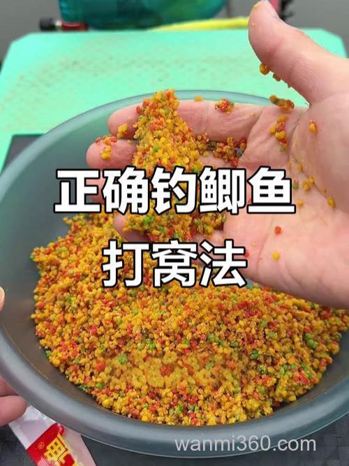春天钓鲫鱼用什么打窝最好