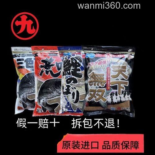 丸九鲤鱼旗怎么用