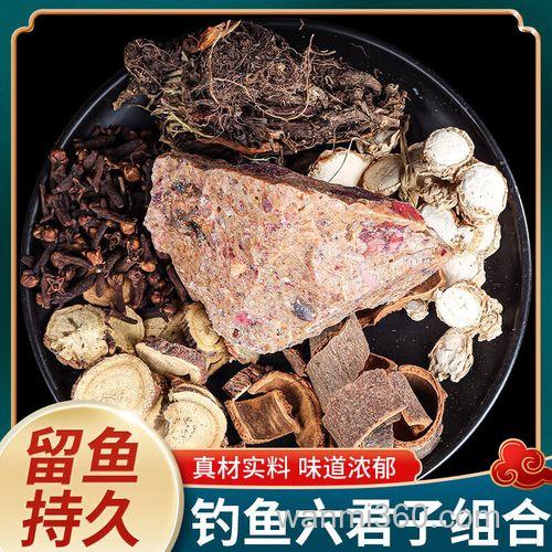 山奈丁香泡酒钓鱼比例