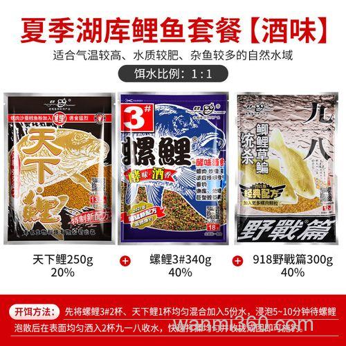 天下鲤和螺鲤哪个好用
