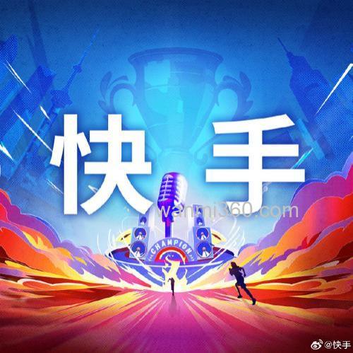 什么是三安独霸广告快手啊?