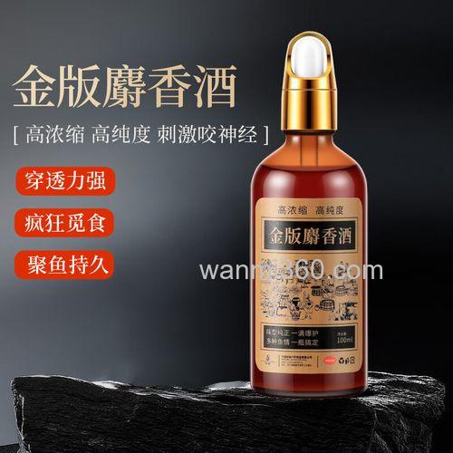麝香酒开饵添加量是多少？