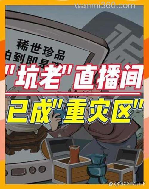 天元清窝为什么都没货
