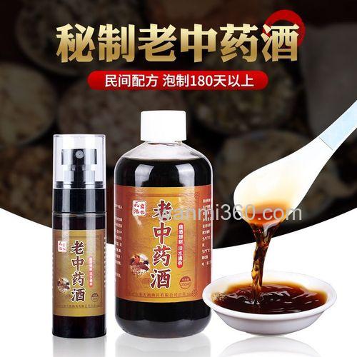 钓鲤鱼中药酒跟麝香酒的区别？