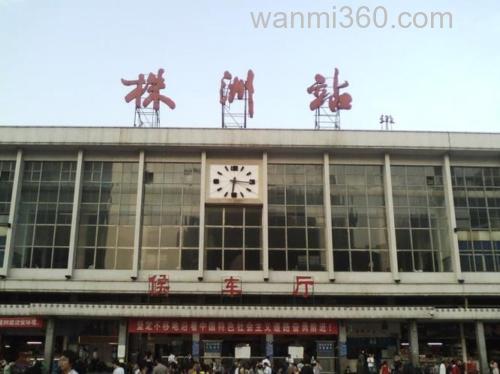 从株洲火车站怎样去株洲市天元区长江北路1号招标大楼10层