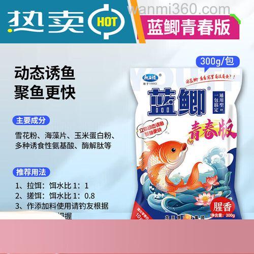 钓草鱼用香型饵料还是腥型饵料？