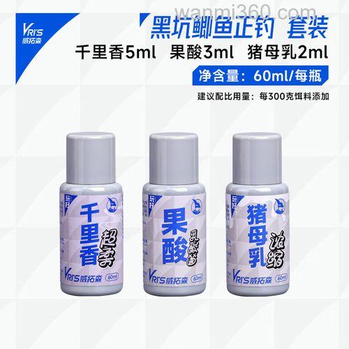 钓鲫鱼加果酸小药配什么饵料？